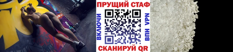 Как найти наркотики Крым Амфетамин Мефедрон КЕТАМИН МАРИХУАНА Alpha-PVP Гашиш