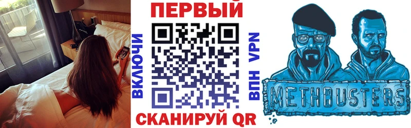как найти закладки  гидра ссылка  Амфетамин VHQ  Крым 