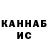 ГАШИШ Изолятор Akramjon Rahmatullaev