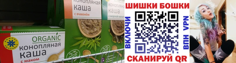 Печенье с ТГК марихуана  Крым 