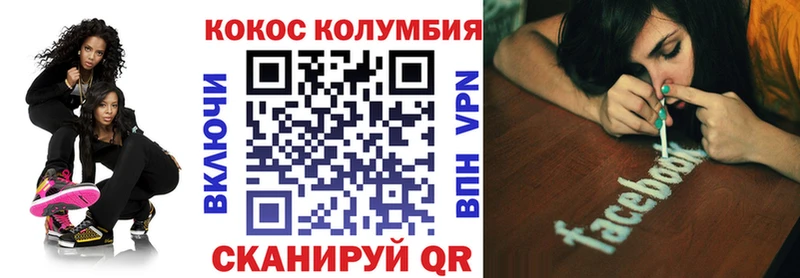 blacksprut зеркало  Крым  КОКАИН VHQ 