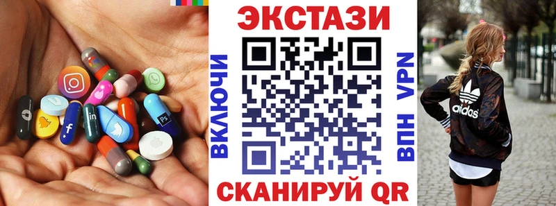 Ecstasy XTC  Крым 