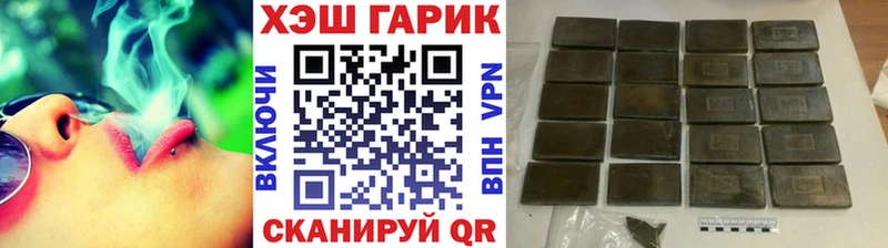 ГАШ ice o lator купить закладку omg как войти Крым