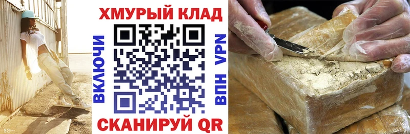 ГЕРОИН Афган Крым