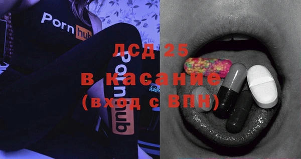 мефедрон Лиски