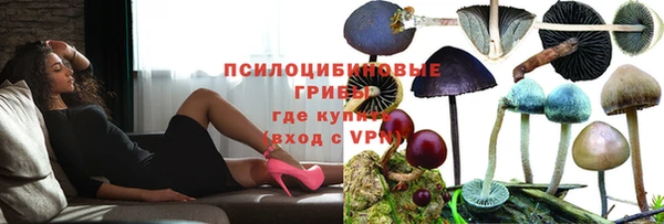 мефедрон Лиски