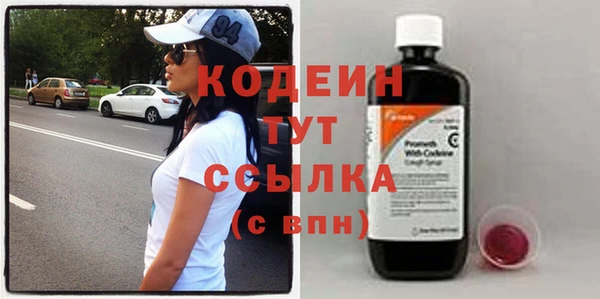 мефедрон Лиски