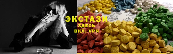 стафф Куйбышев