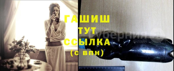 бутик Лихославль