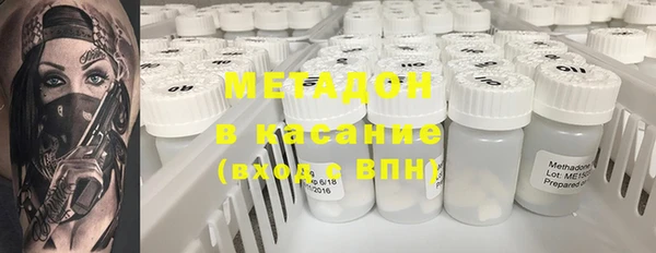 кокаин Лагань