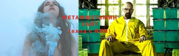 стафф Куйбышев
