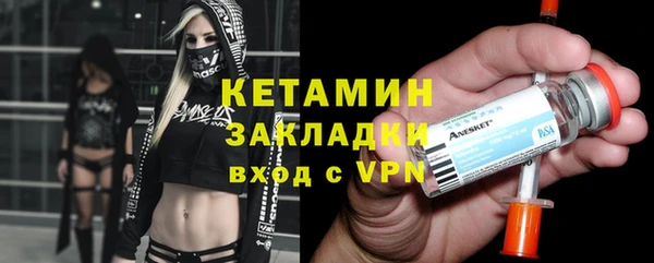 стафф Куйбышев