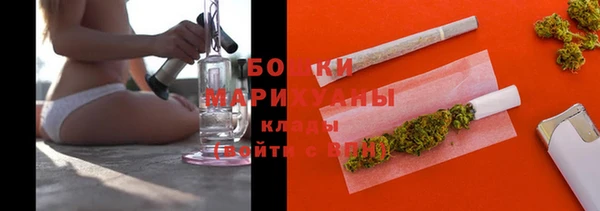 бутик Кулебаки