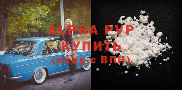 бутик Кулебаки