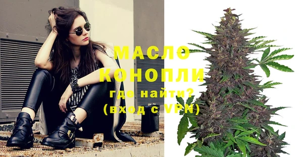 мефедрон Лиски