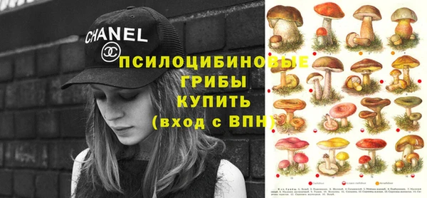 мефедрон Лиски