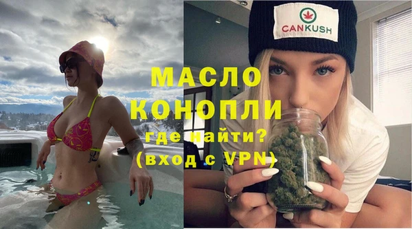мефедрон Лиски