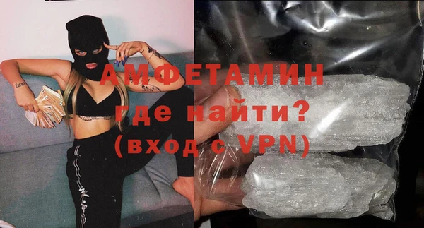 стафф Куйбышев