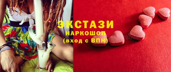 стафф Куйбышев