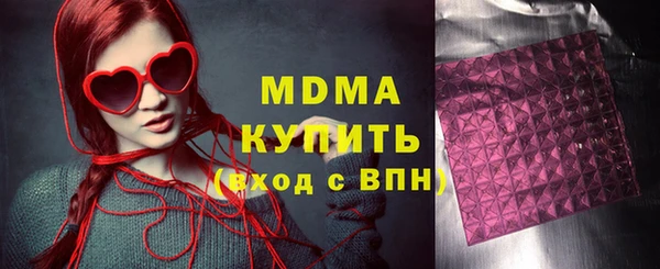 стафф Куйбышев