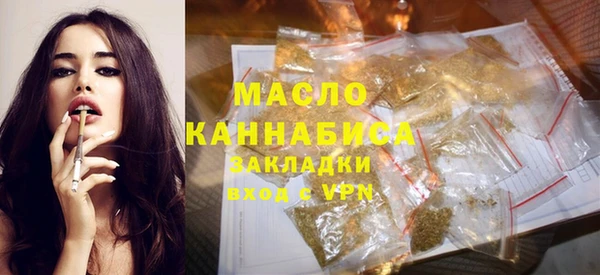 стафф Куйбышев