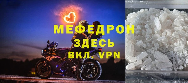 бутик Кулебаки