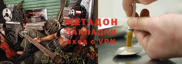 бутик Кулебаки