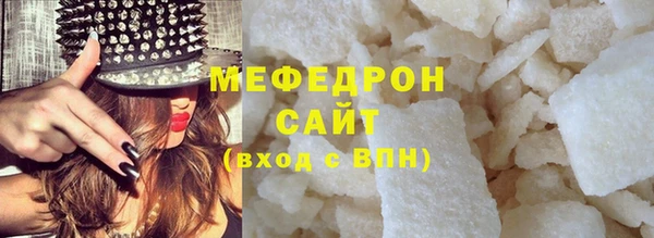 бутик Кулебаки