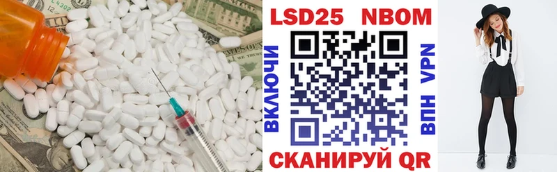 LSD-25 экстази кислота  Крым 