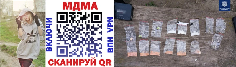 площадка как зайти  Крым  MDMA кристаллы 