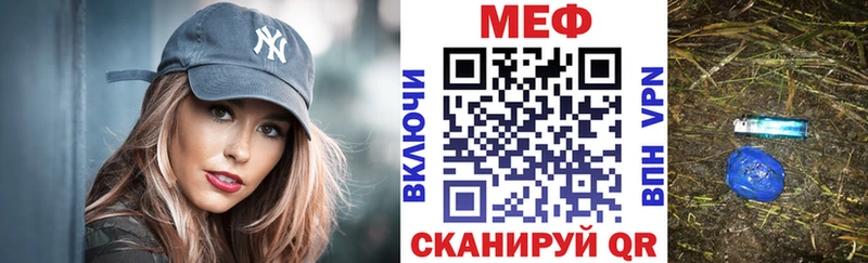 МЯУ-МЯУ VHQ  где купить наркотик  Крым 
