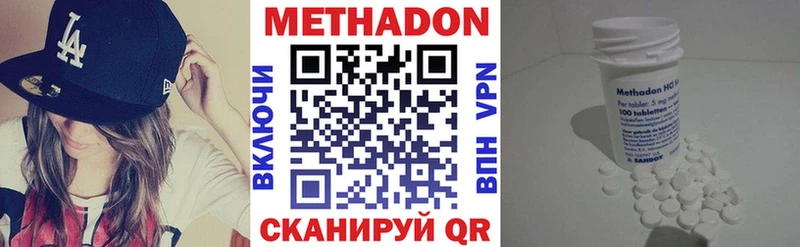 гидра tor  купить наркотик  Крым  Метадон кристалл 