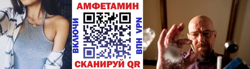 МЕТАМФЕТАМИН пудра  Крым 