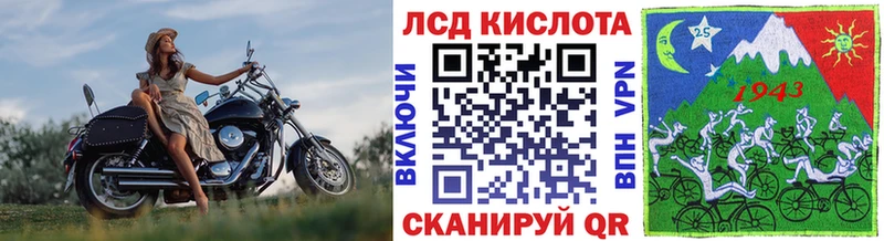 дарк нет состав  Крым  Марки N-bome 1500мкг 