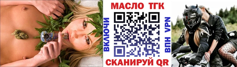 сайты даркнета формула Крым Дистиллят ТГК THC oil что такое наркотик