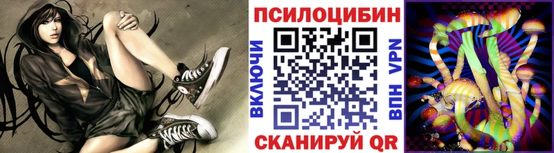 MEGA онион Крым Псилоцибиновые грибы GOLDEN TEACHER
