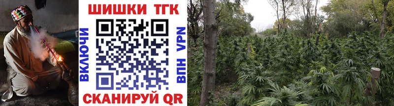 хочу   omg маркетплейс  Бошки Шишки VHQ  Крым 